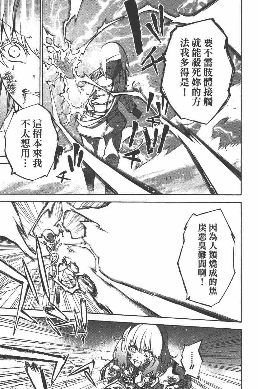 第 72 页