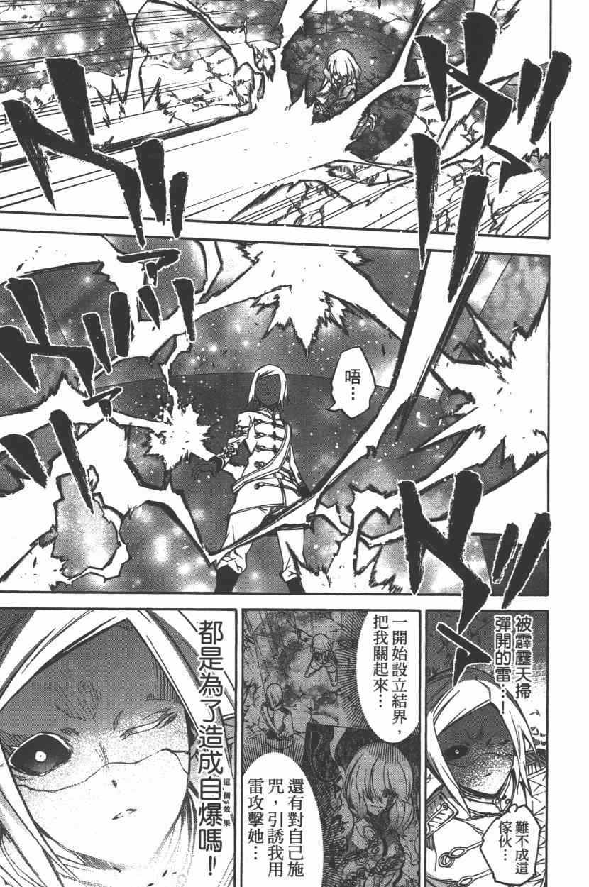 第 74 页