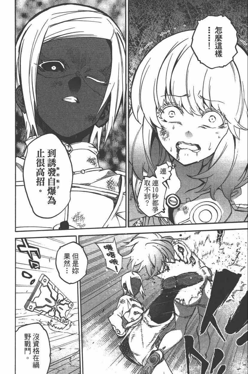 第 77 页