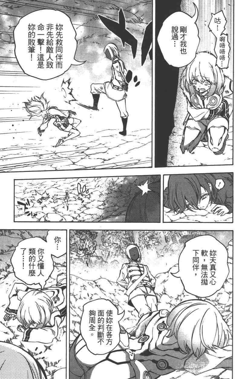 第 78 页