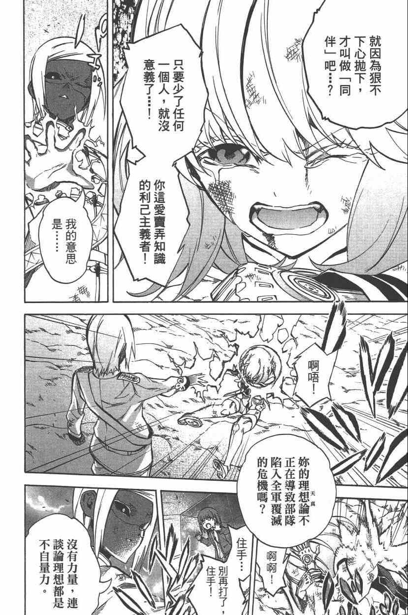 第 79 页