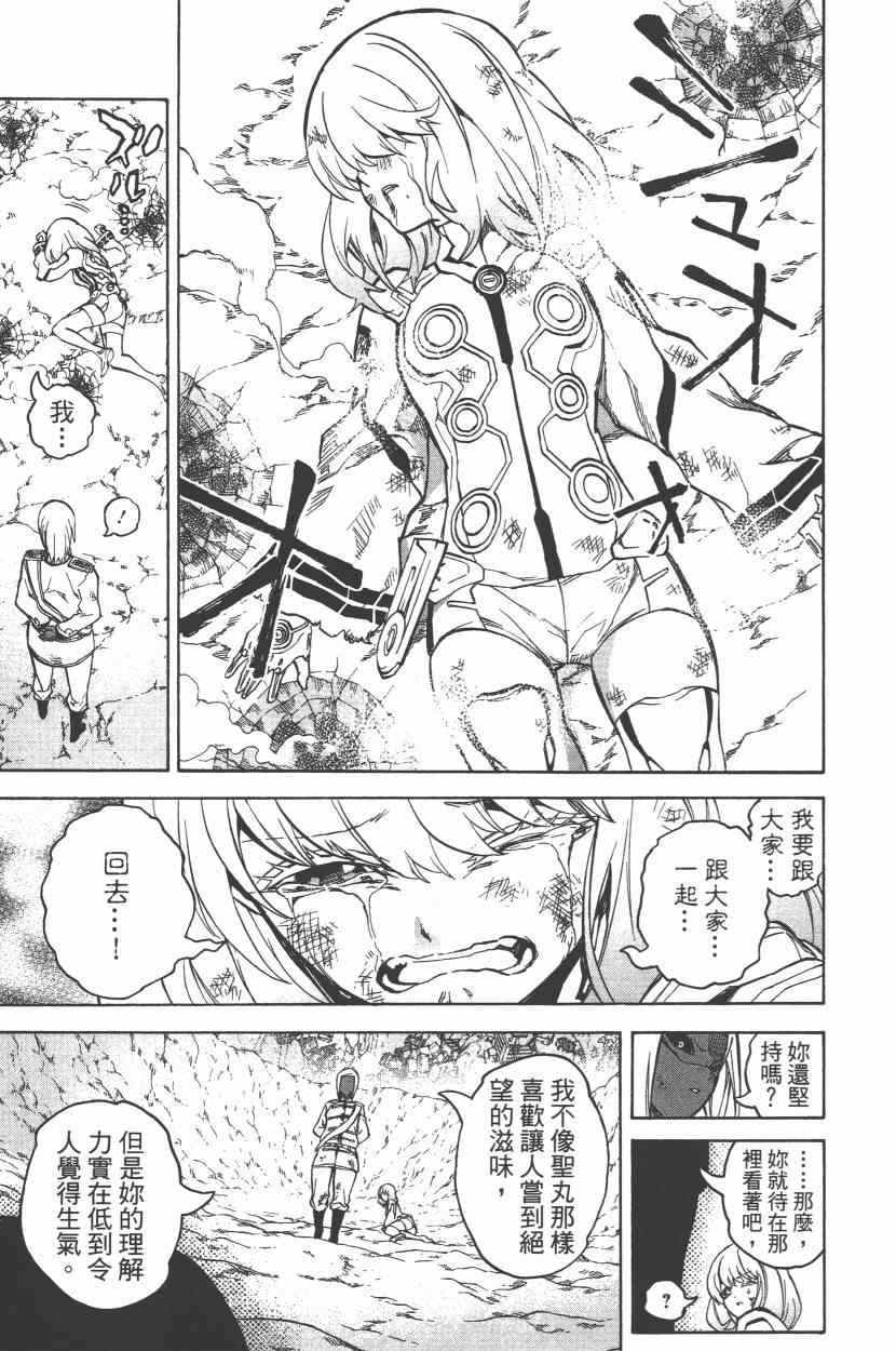 第 80 页