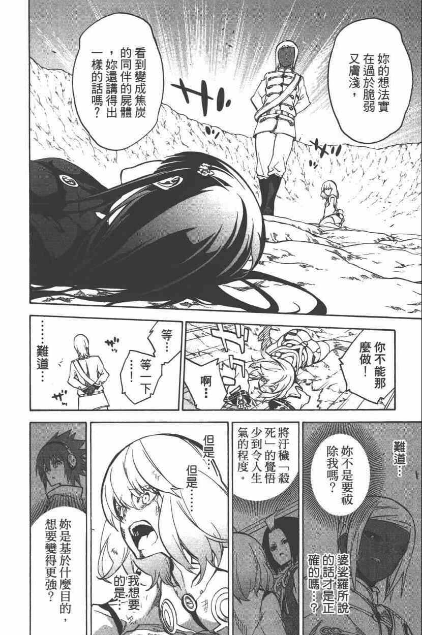 第 81 页