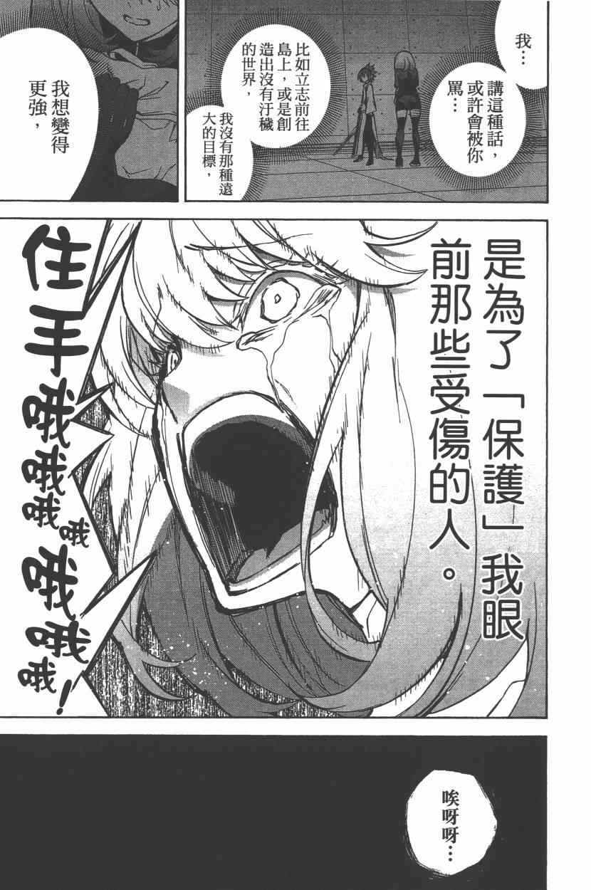 第 82 页