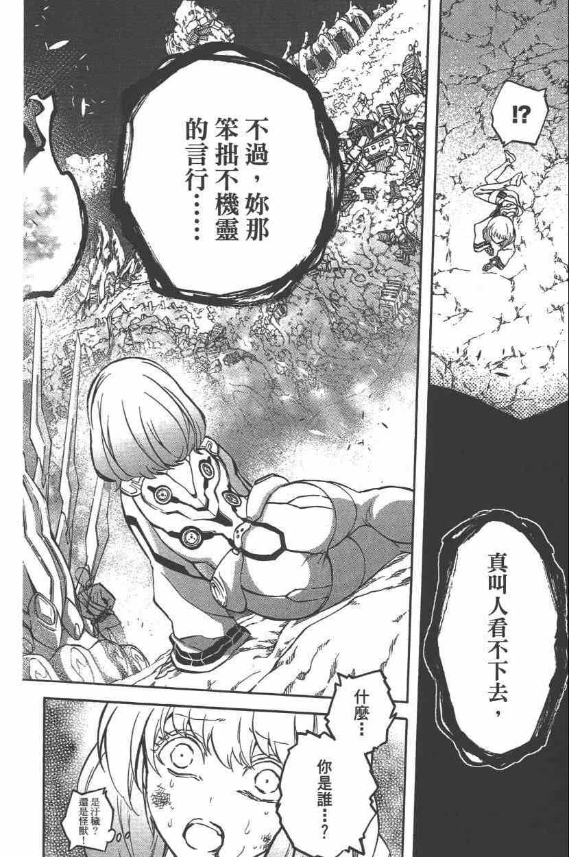 第 83 页