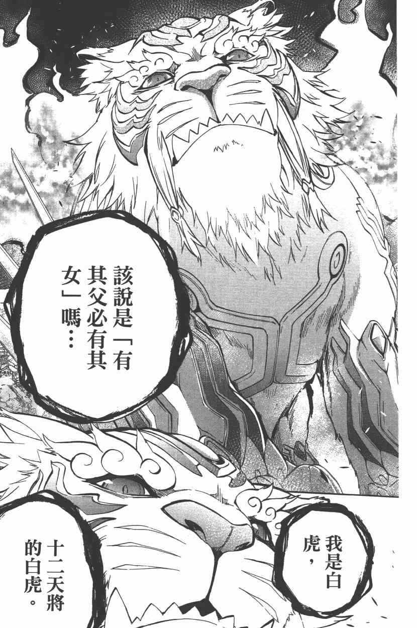 第 84 页