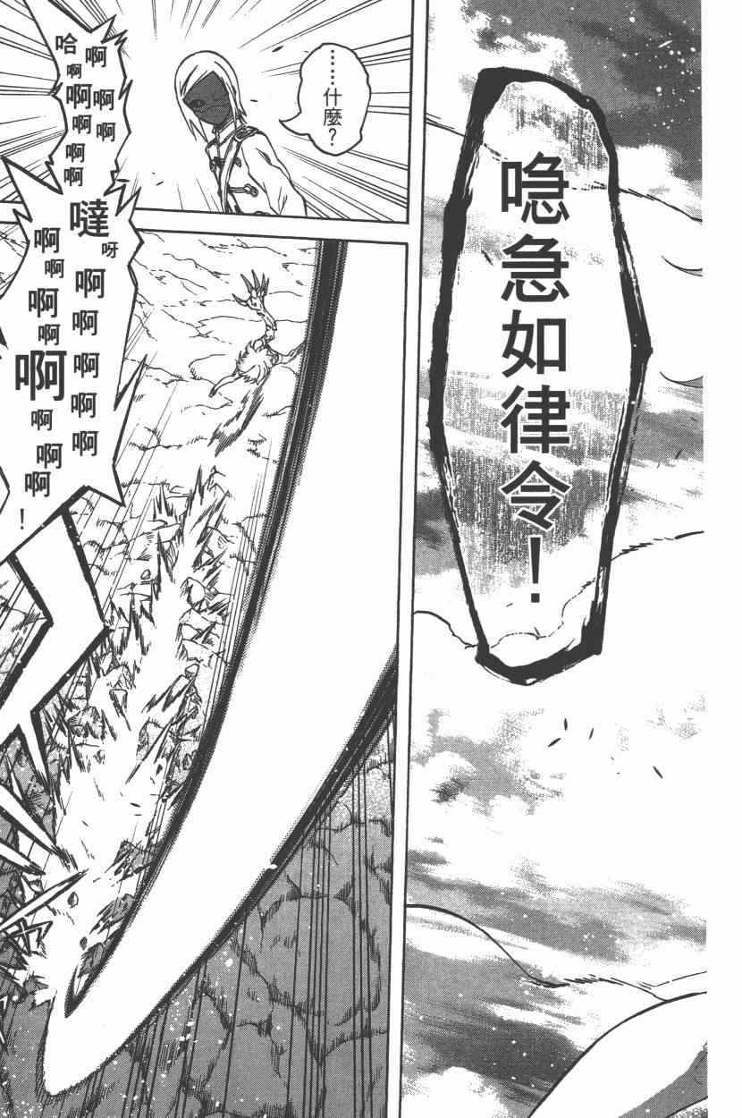 第 90 页