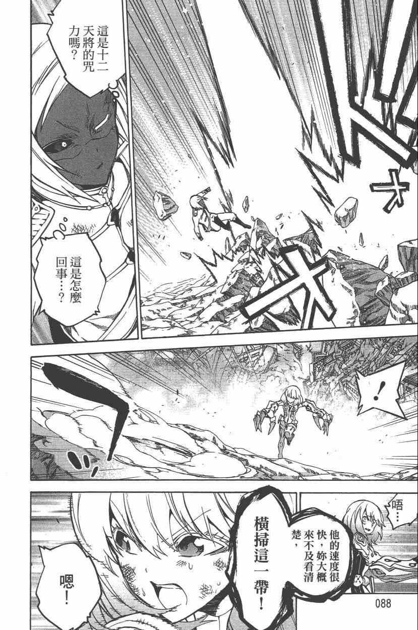 第 91 页