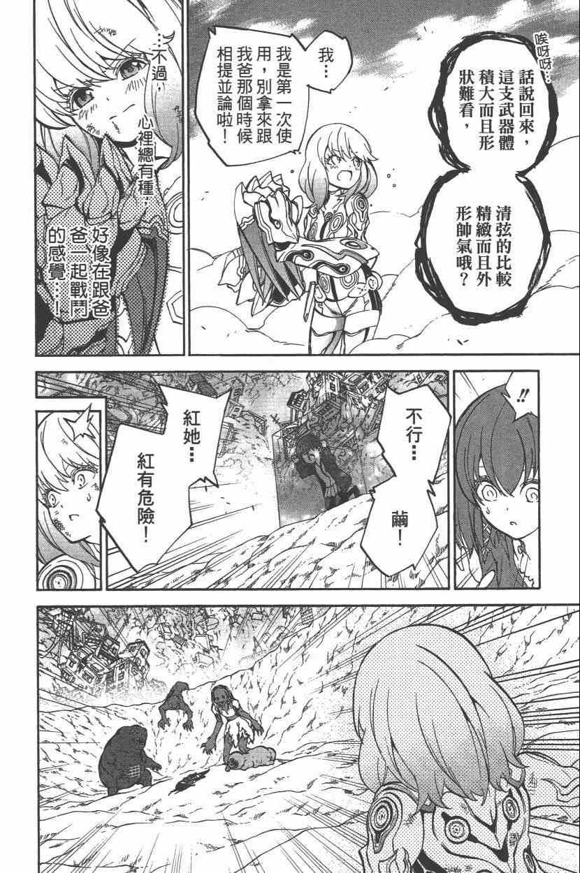 第 95 页