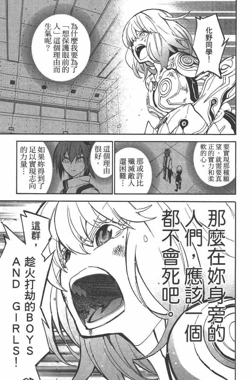 第 96 页