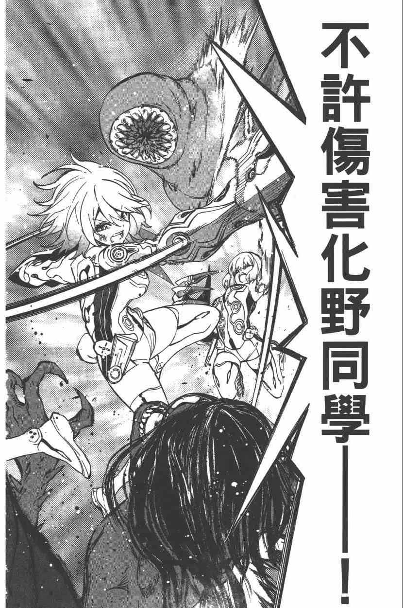 第 97 页