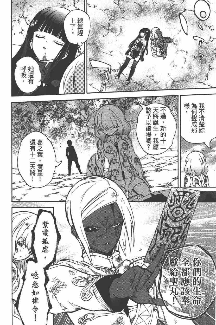 第 99 页