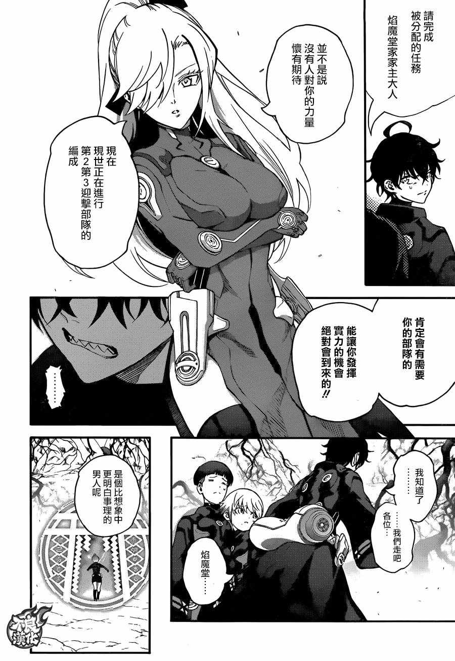 第 20 页