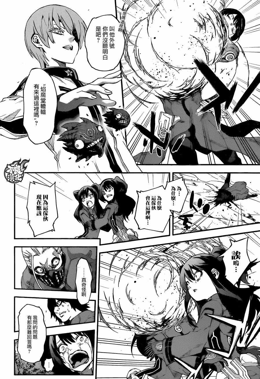 第 25 页