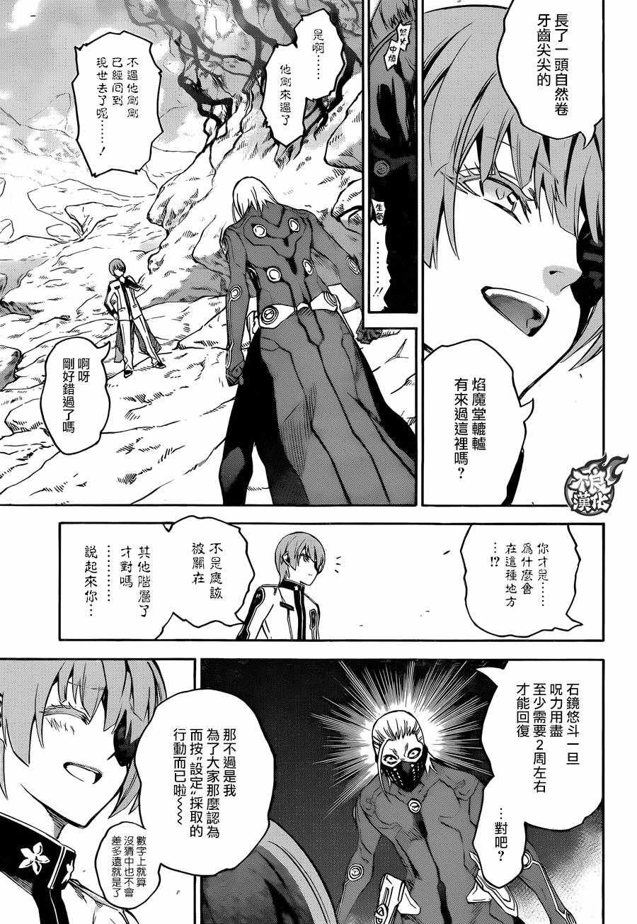 第 26 页