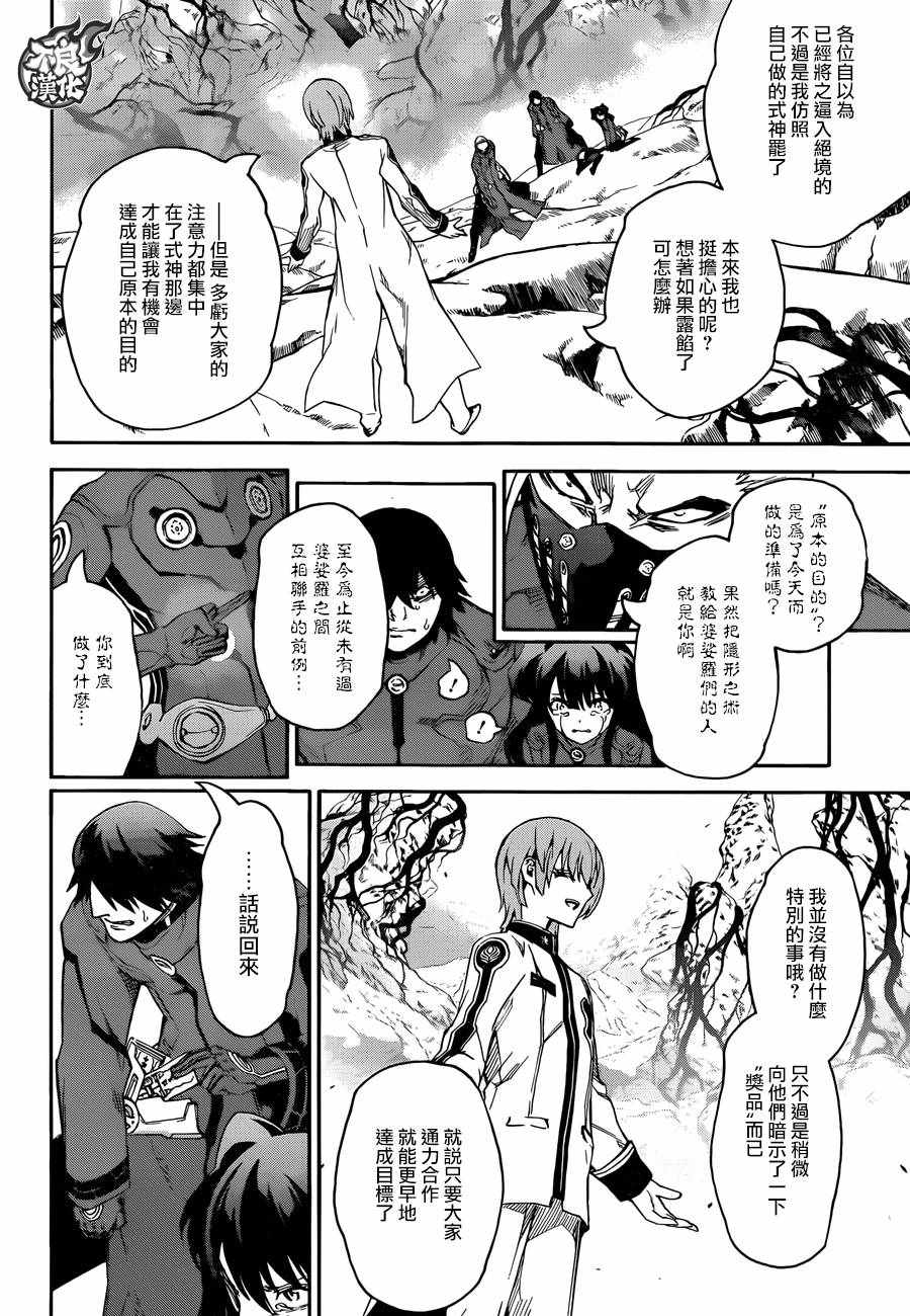 第 27 页