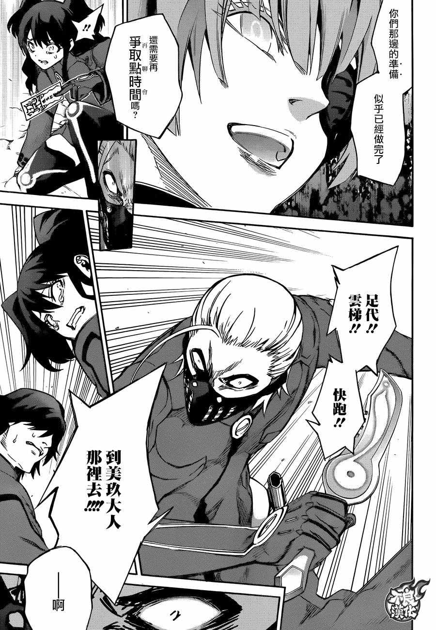 第 28 页