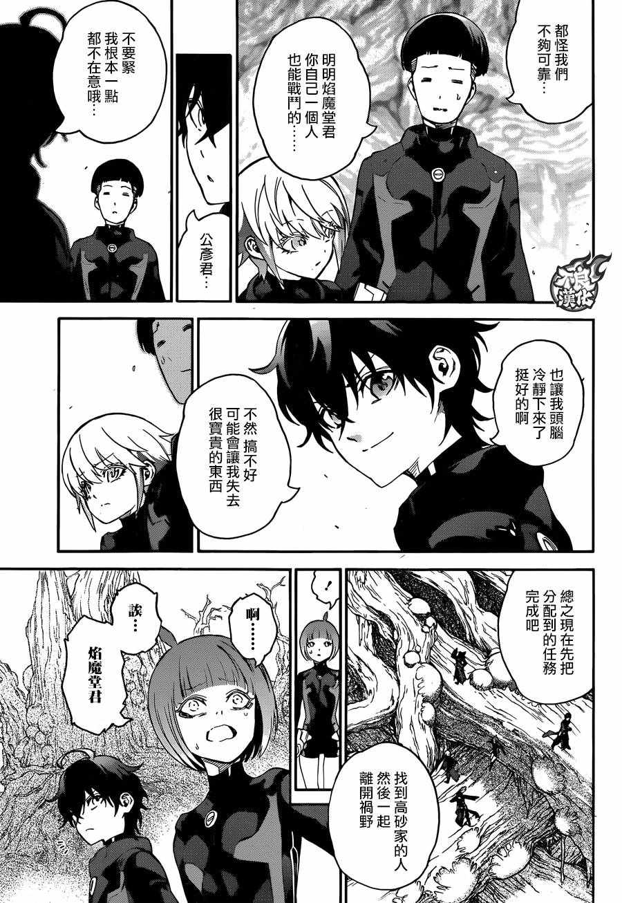 第 32 页