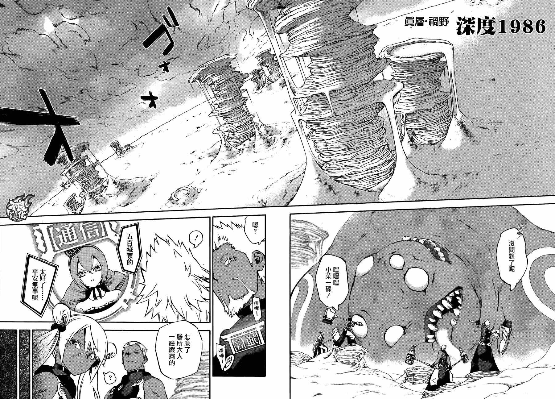 第 35 页