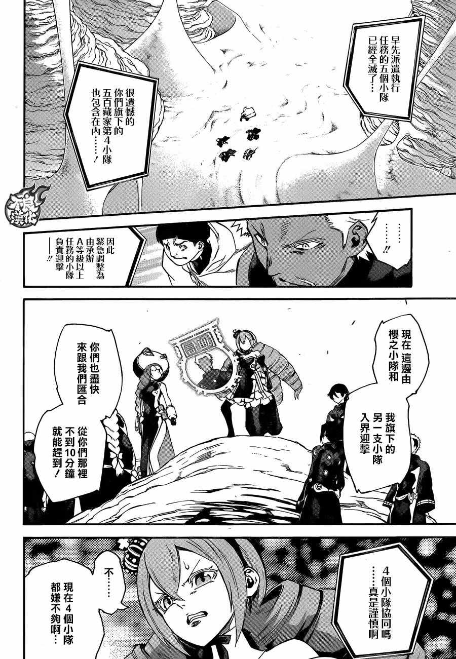 第 36 页