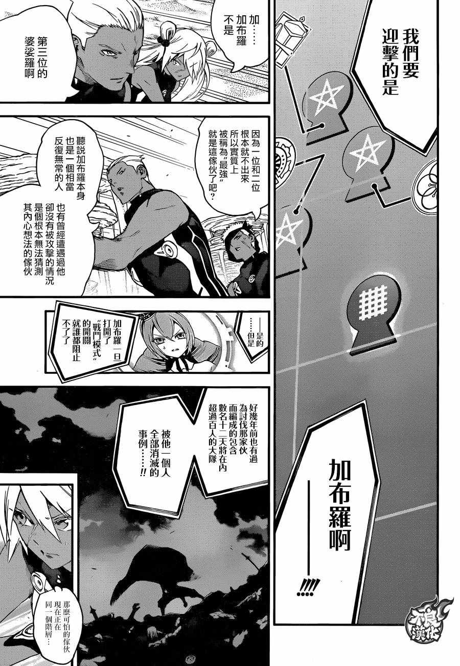 第 37 页