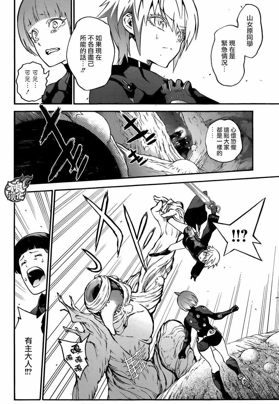 第 19 页