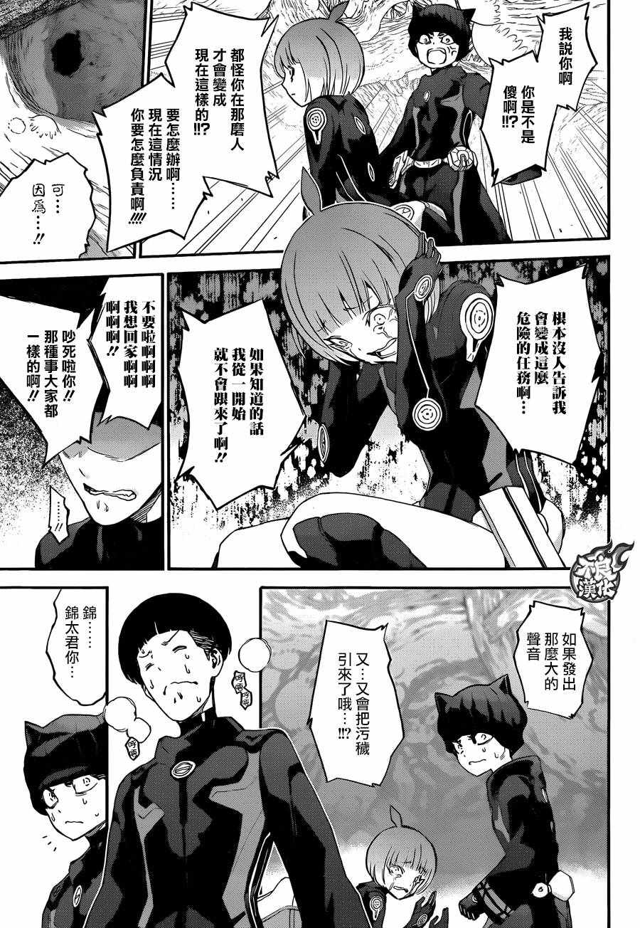第 22 页