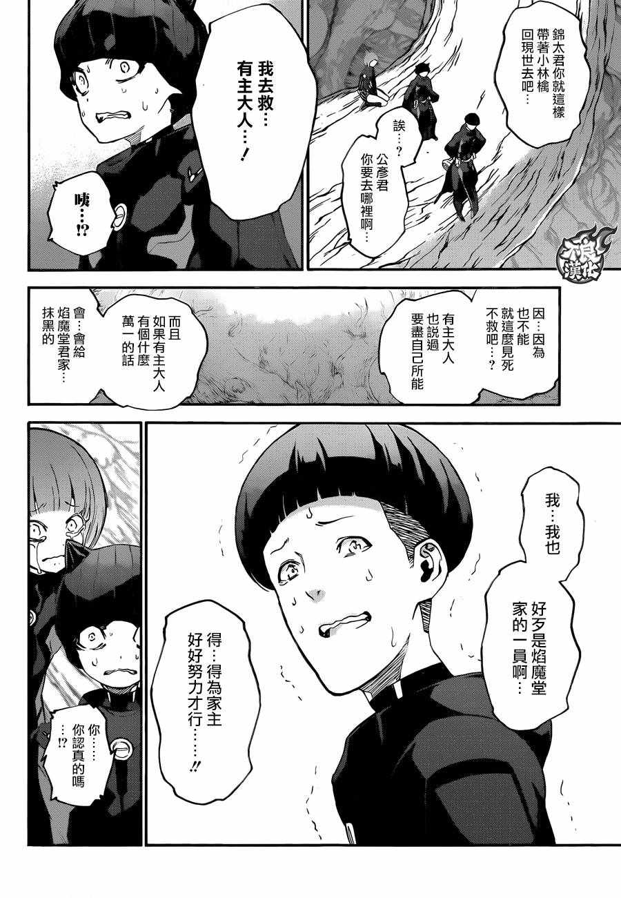 第 23 页