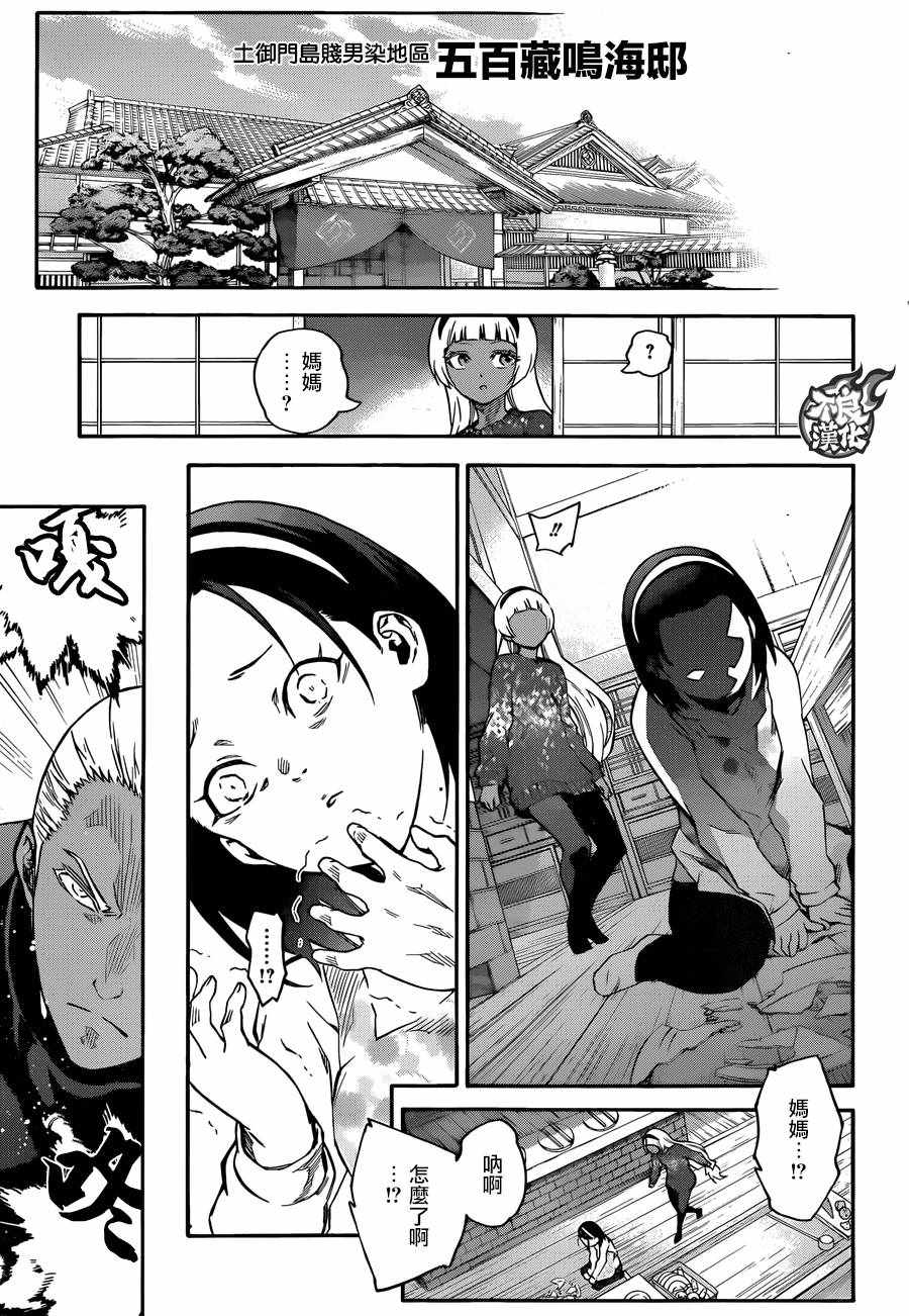 第 30 页