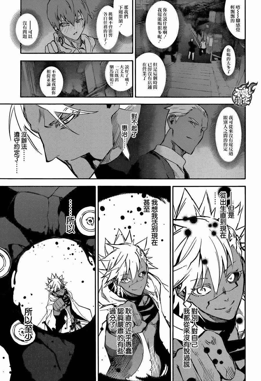 第 34 页