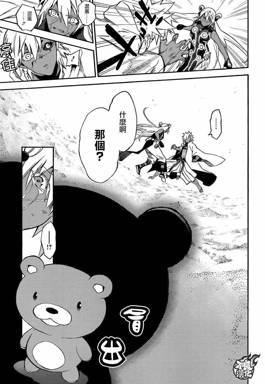 第 38 页