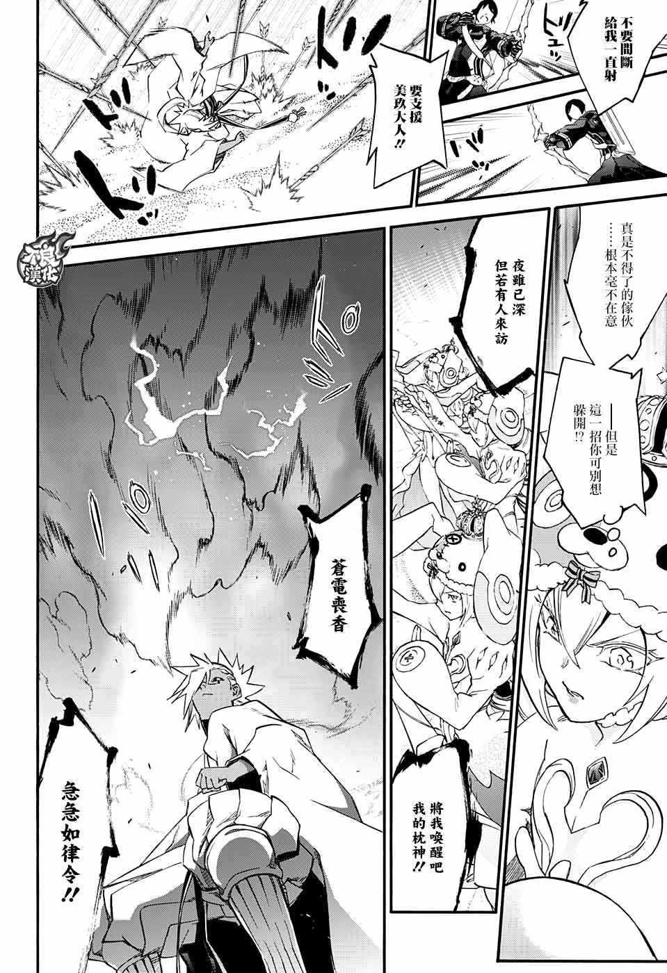 第 14 页
