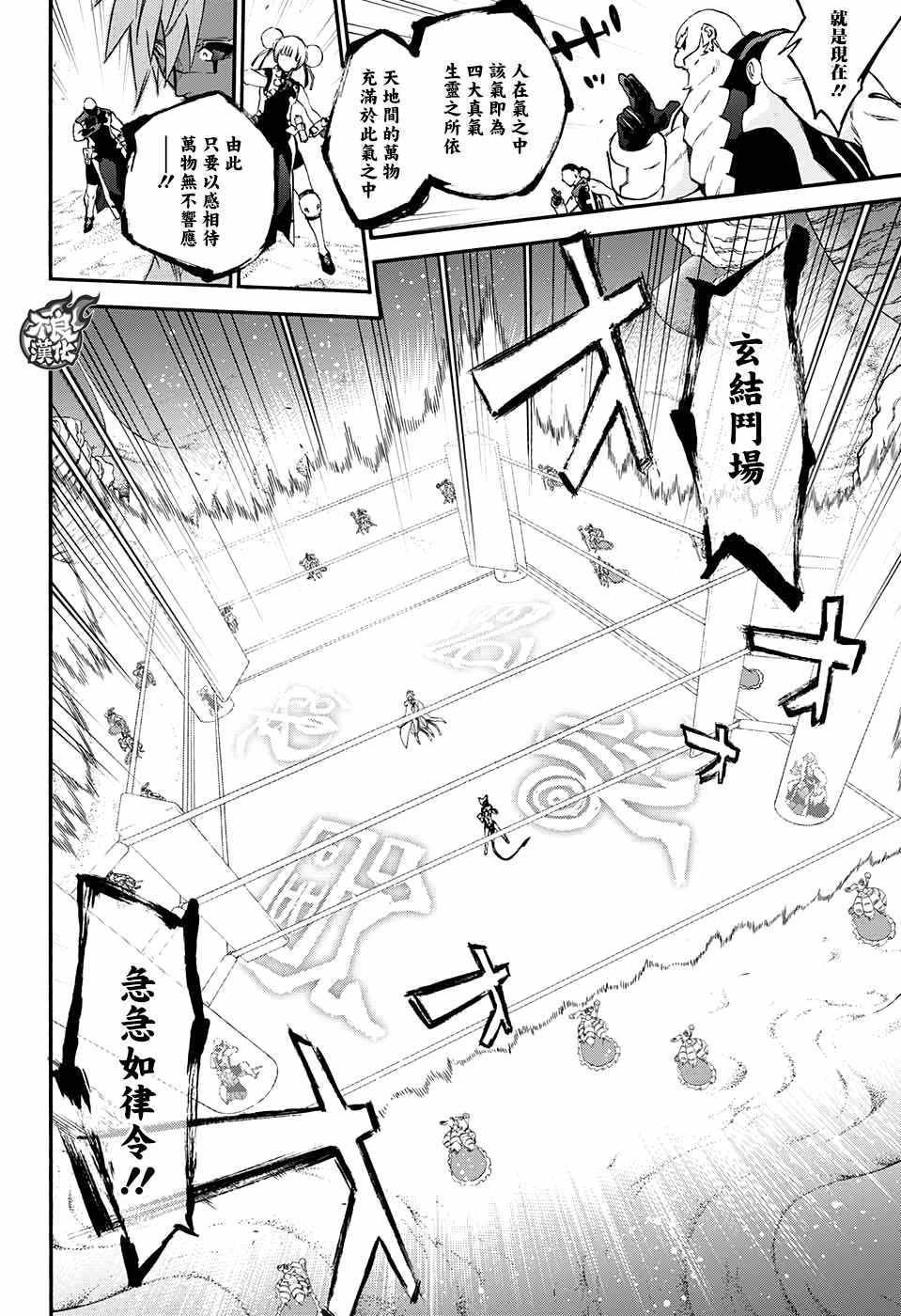 第 24 页