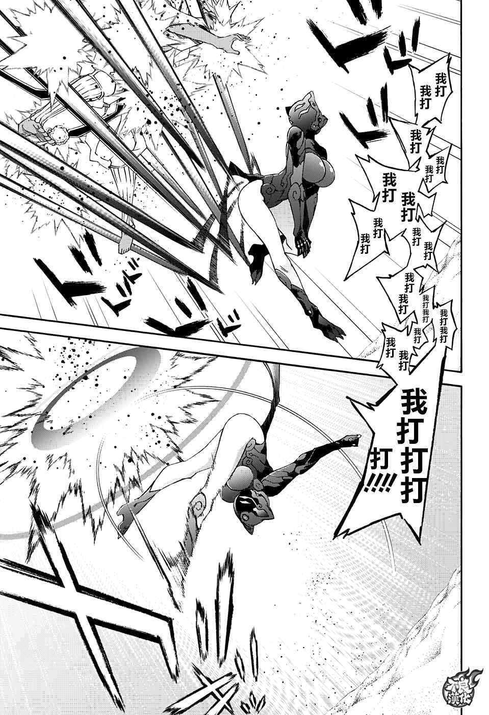 第 27 页