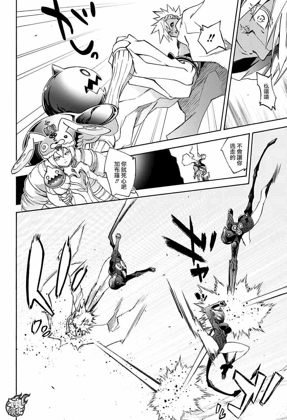 第 29 页