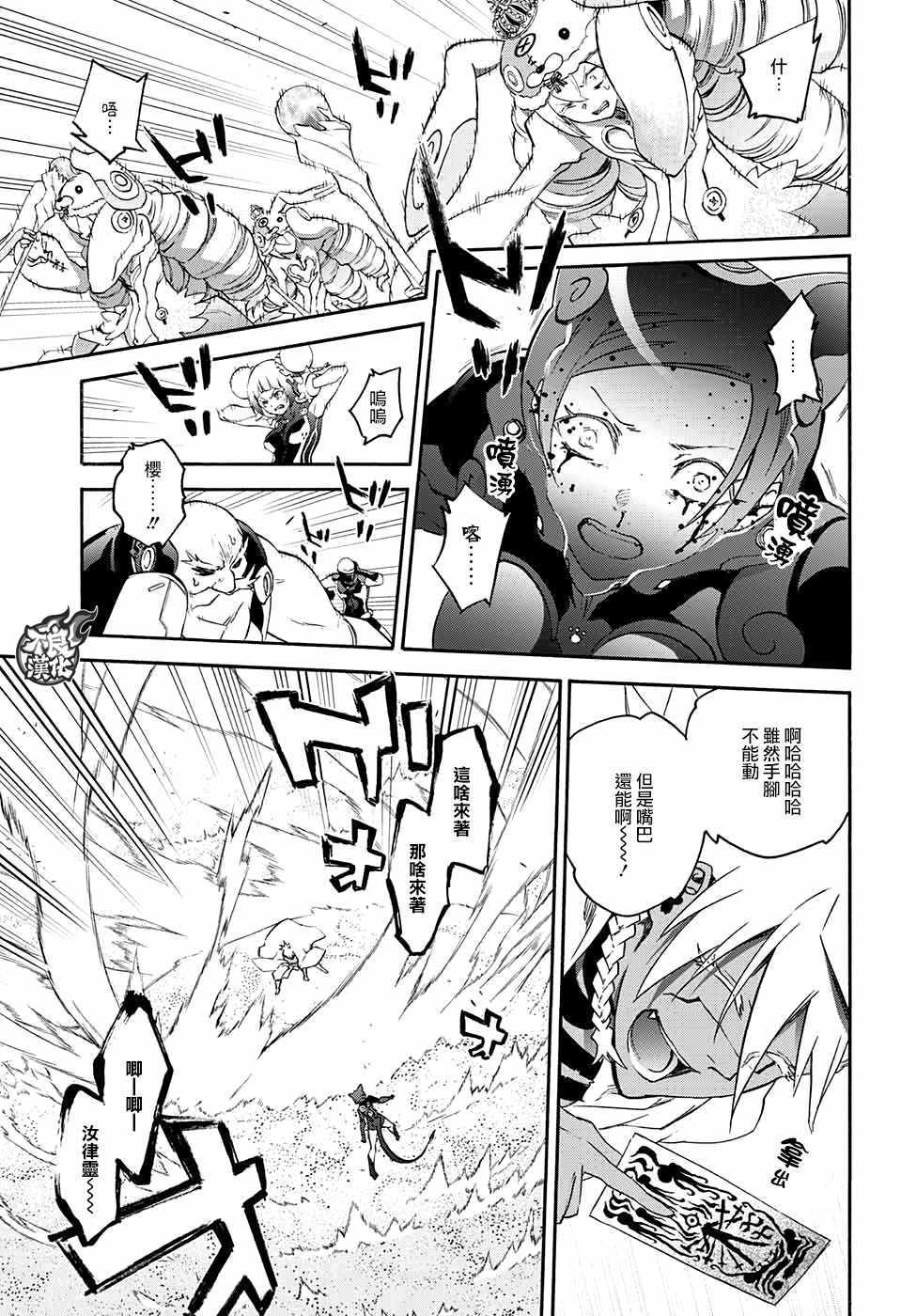 第 32 页
