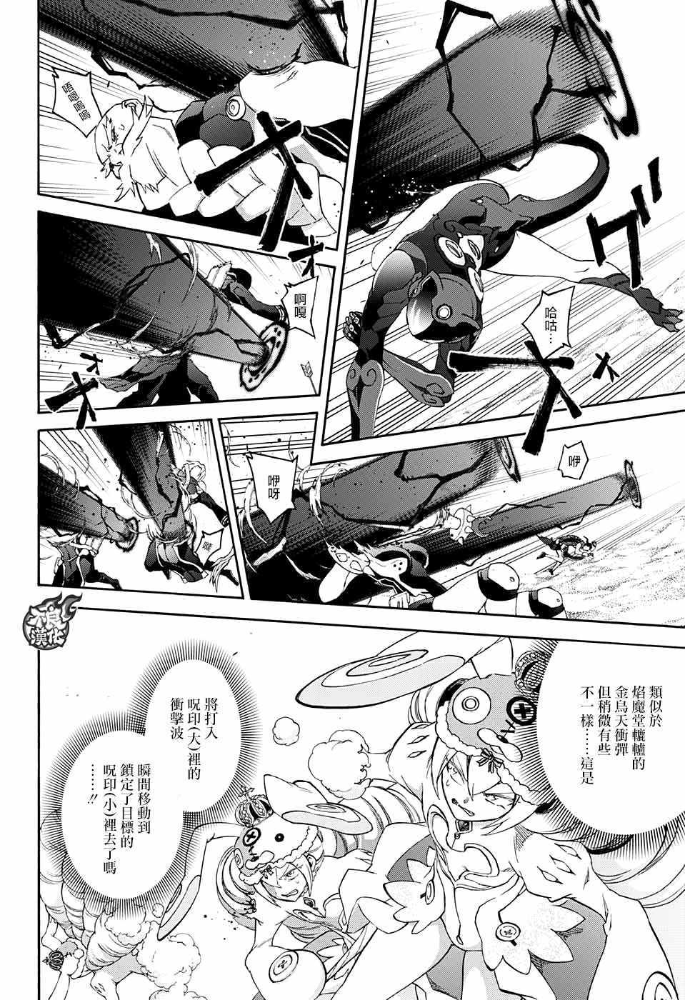 第 36 页