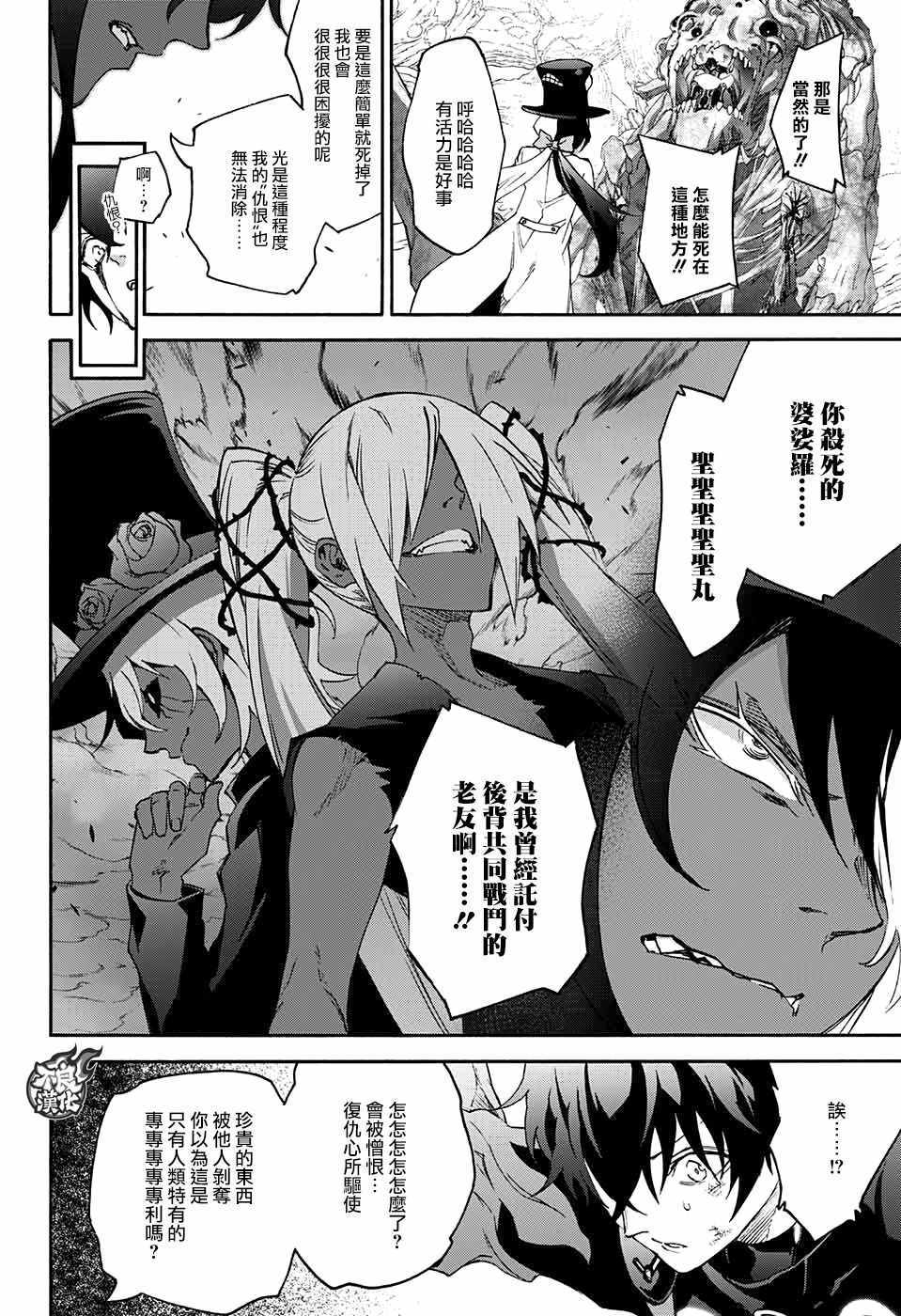 第 40 页