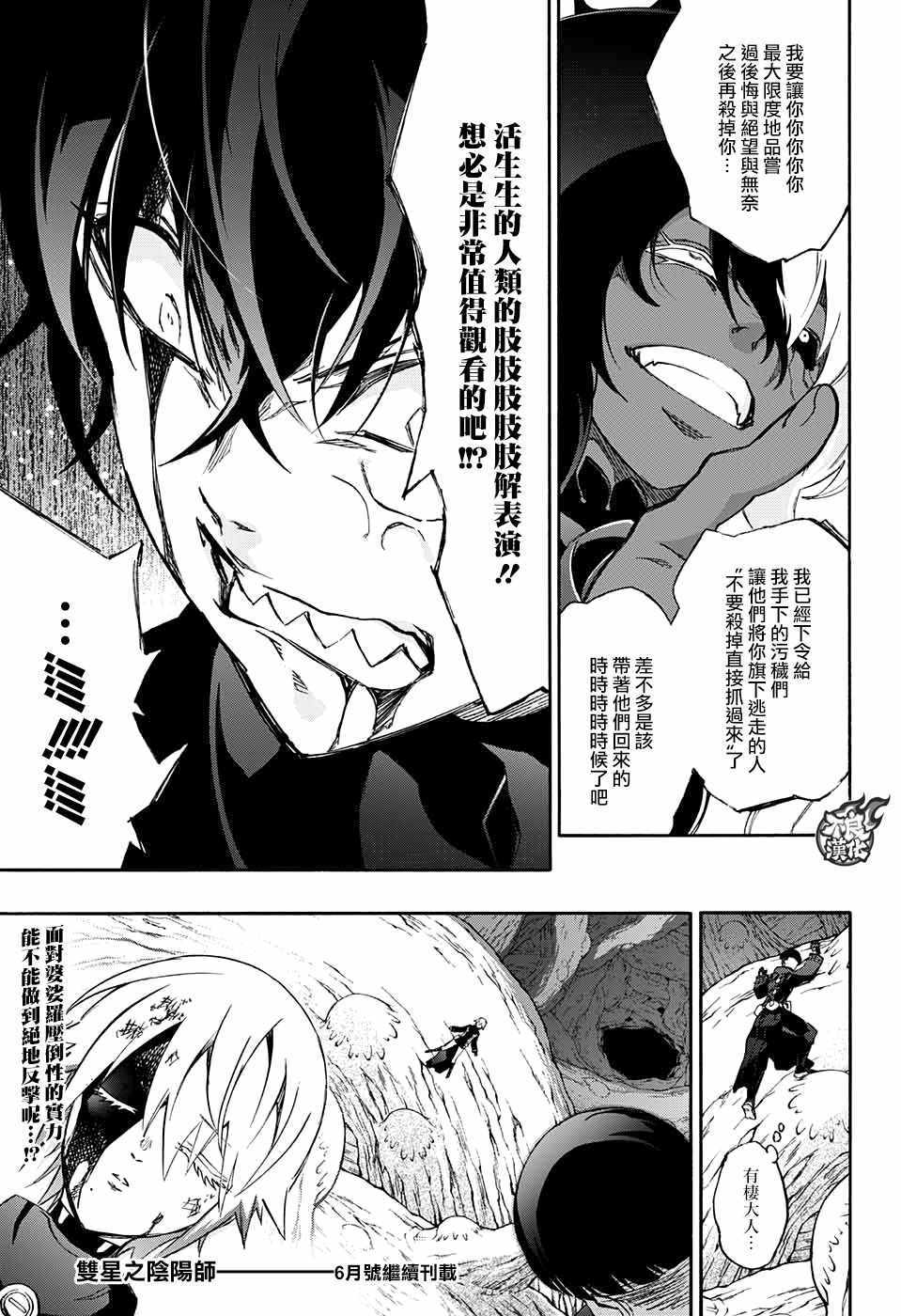 第 41 页