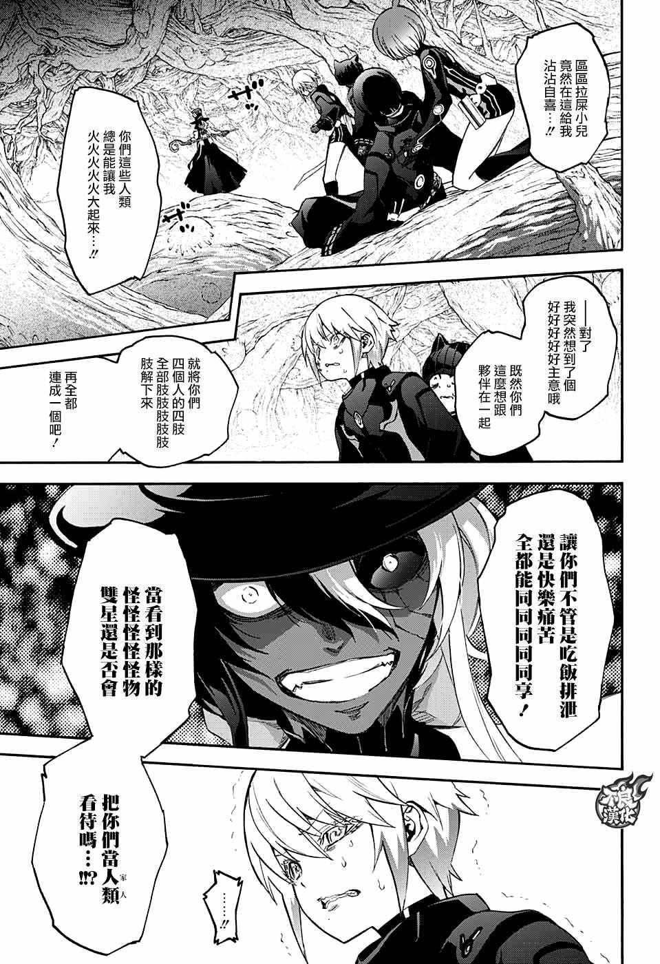第 22 页