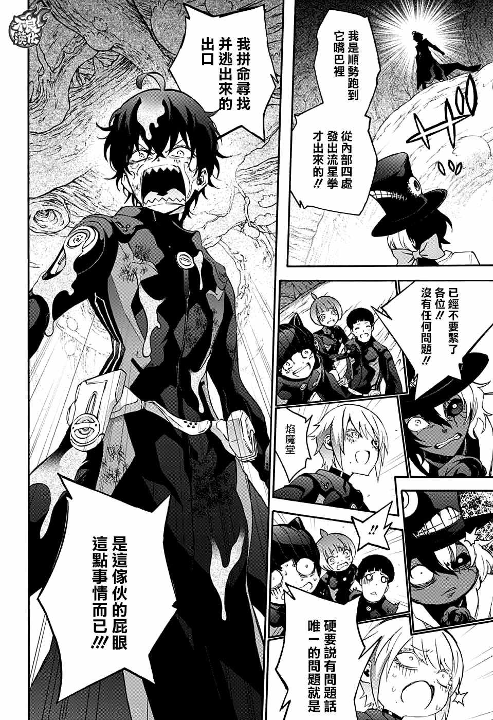 第 24 页