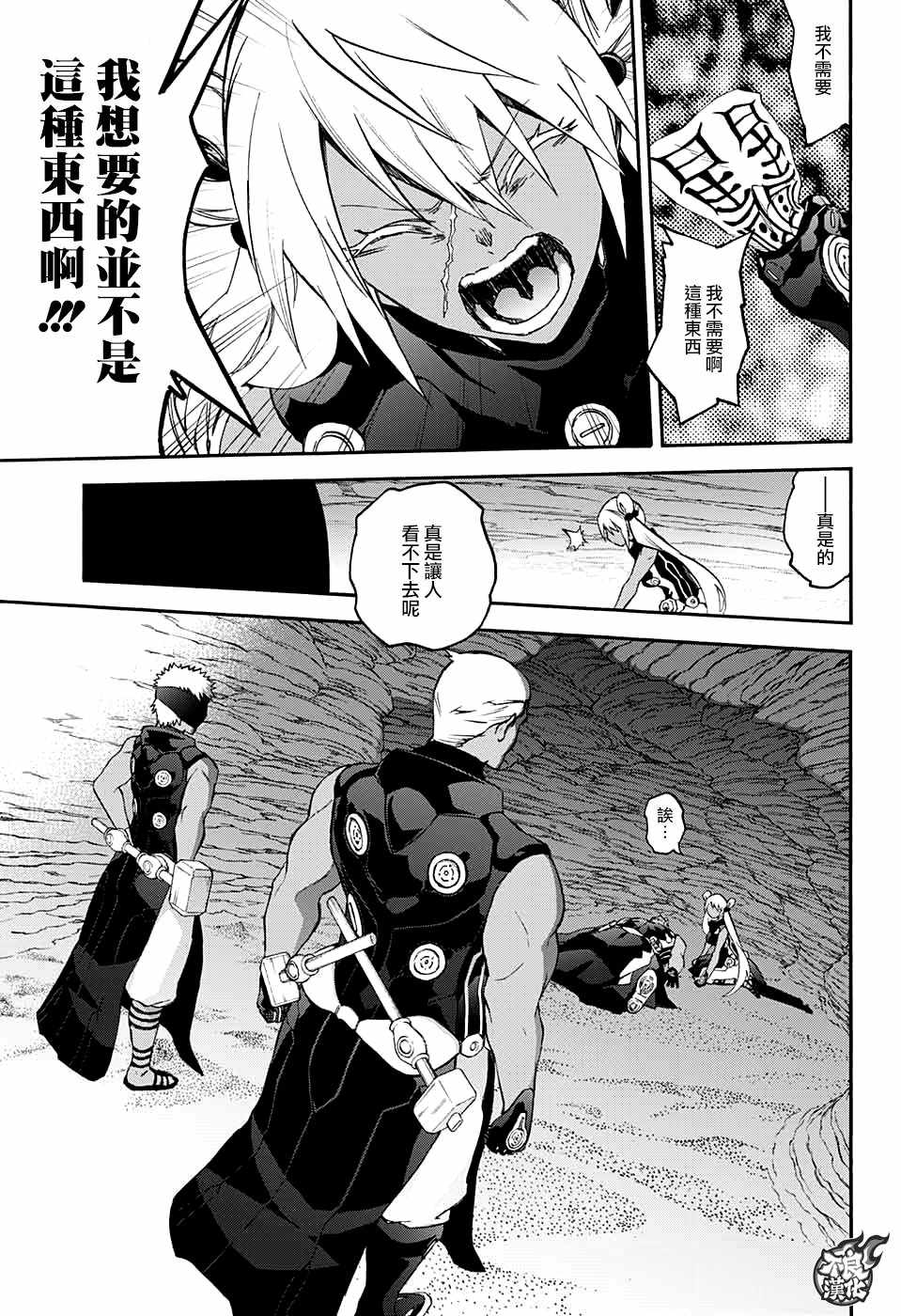 第 27 页
