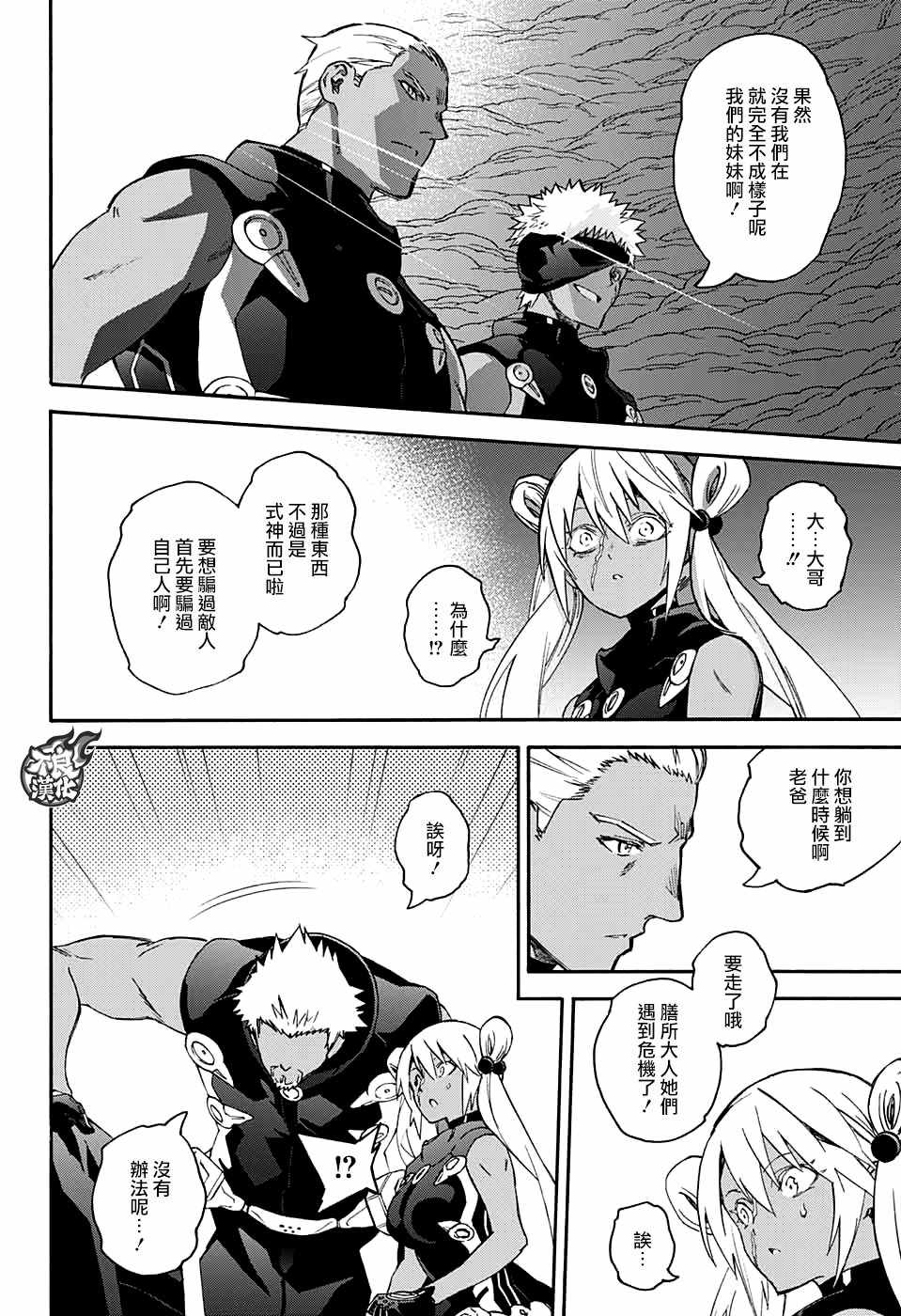 第 28 页