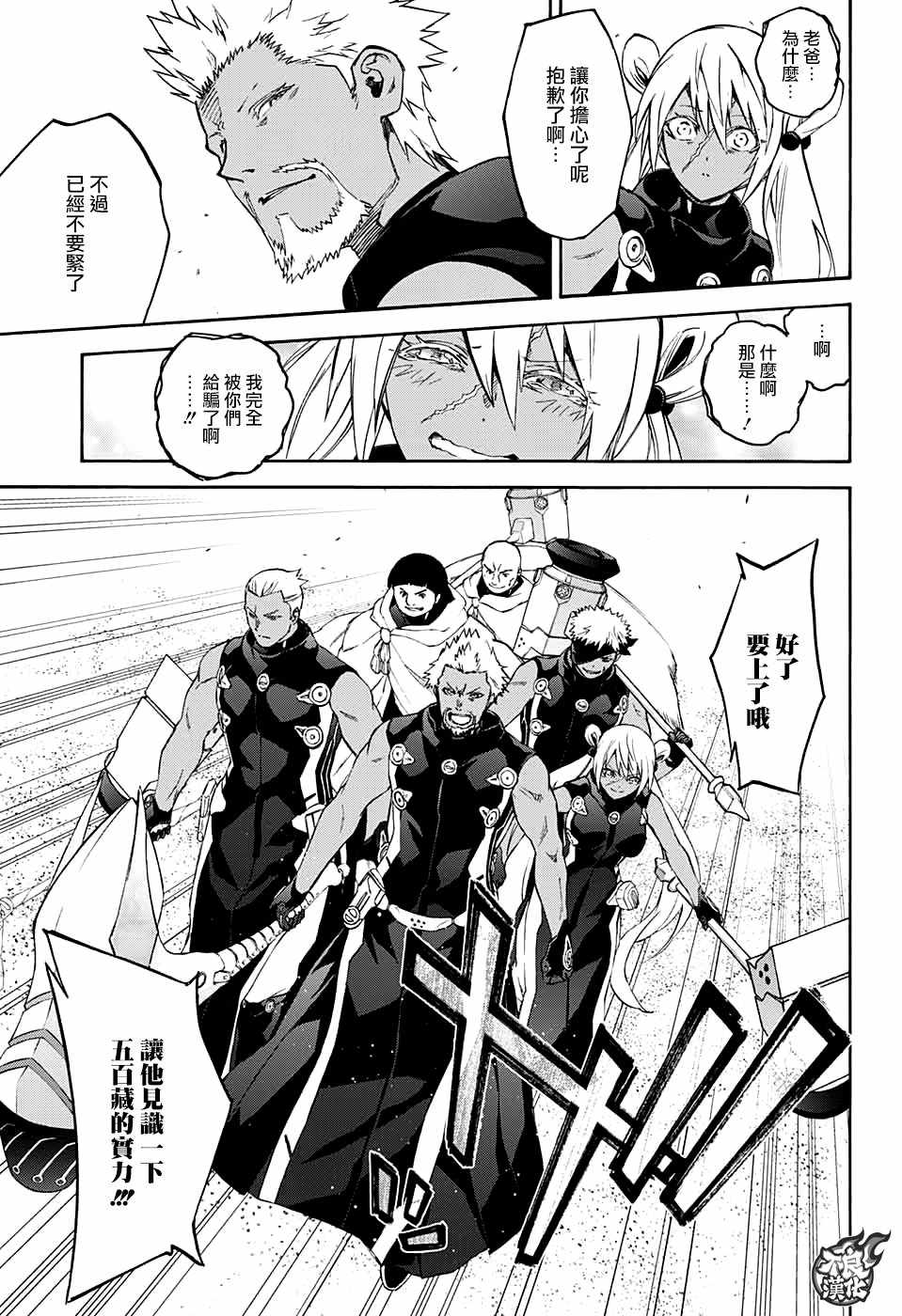 第 29 页