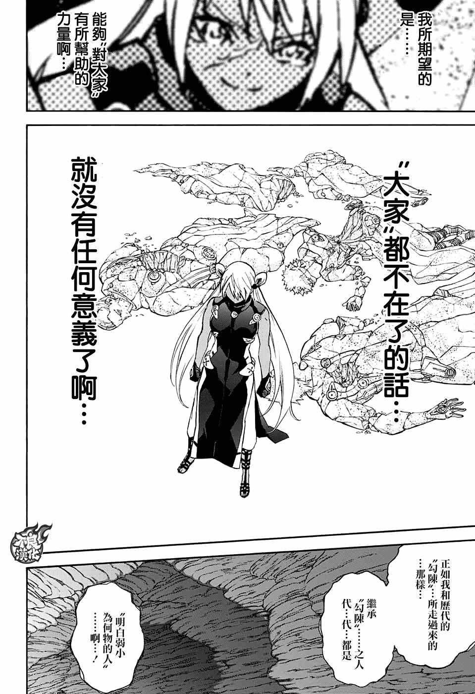 第 30 页