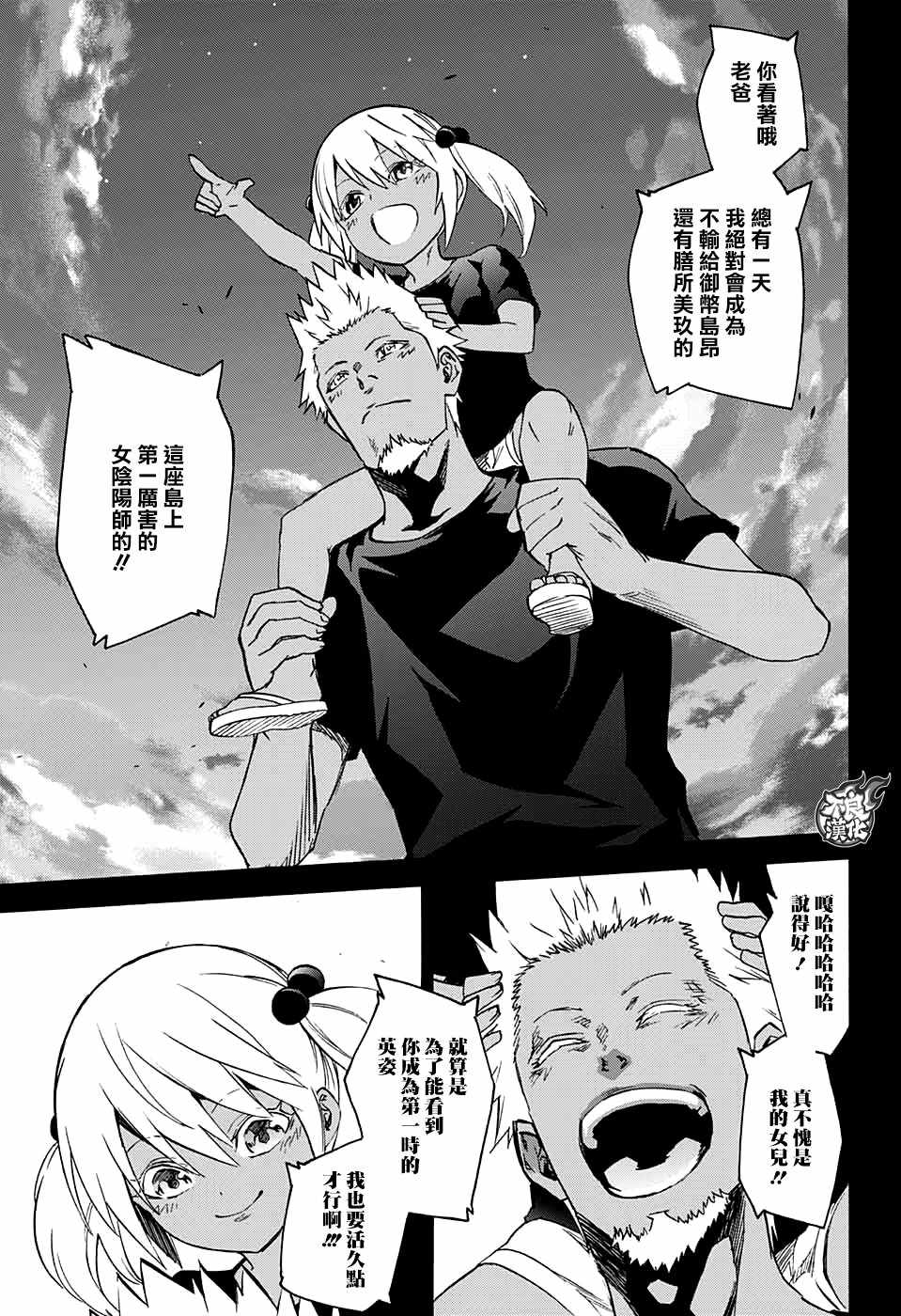 第 33 页