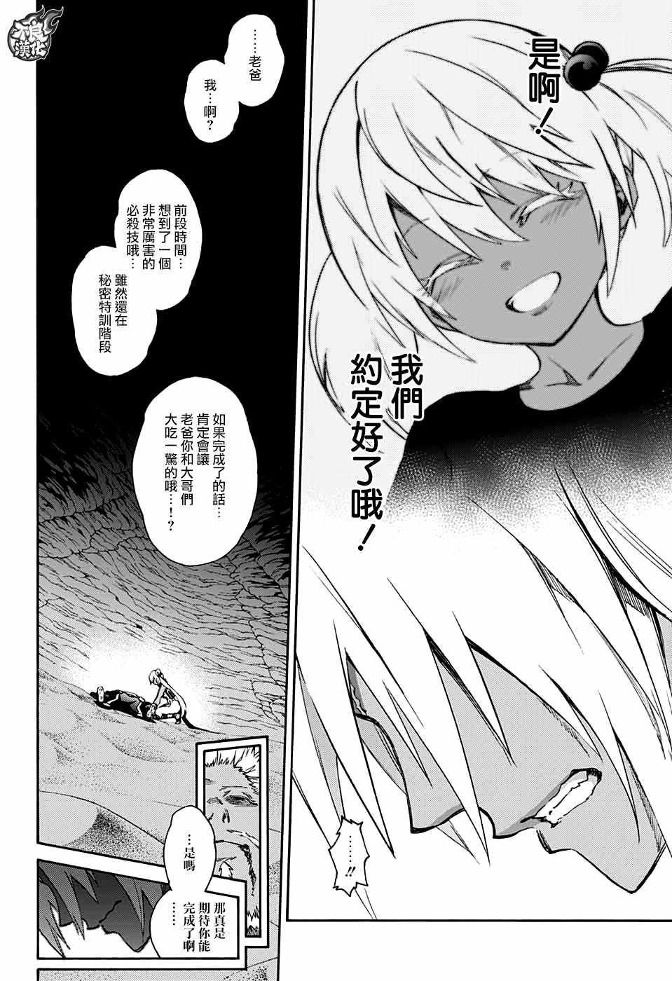 第 34 页