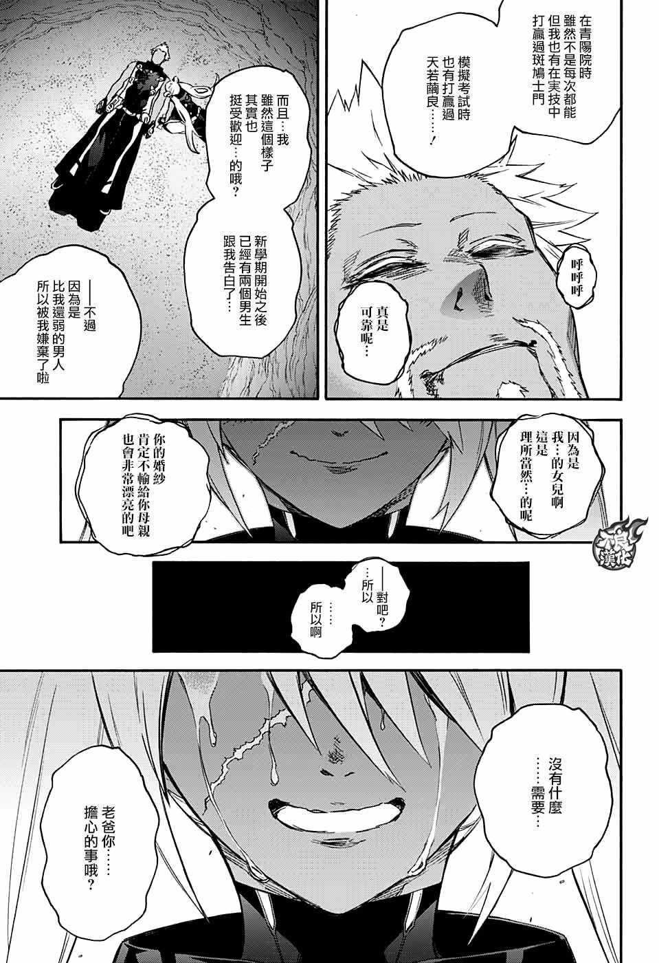 第 35 页