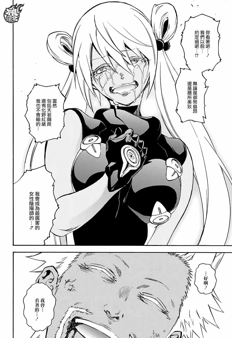 第 36 页
