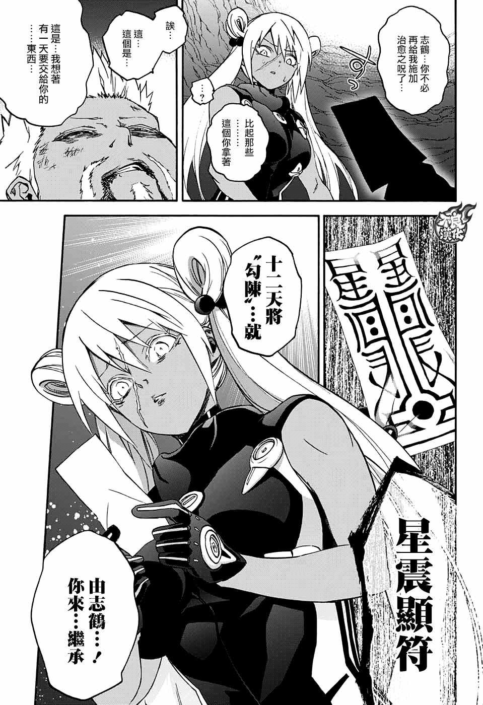 第 7 页